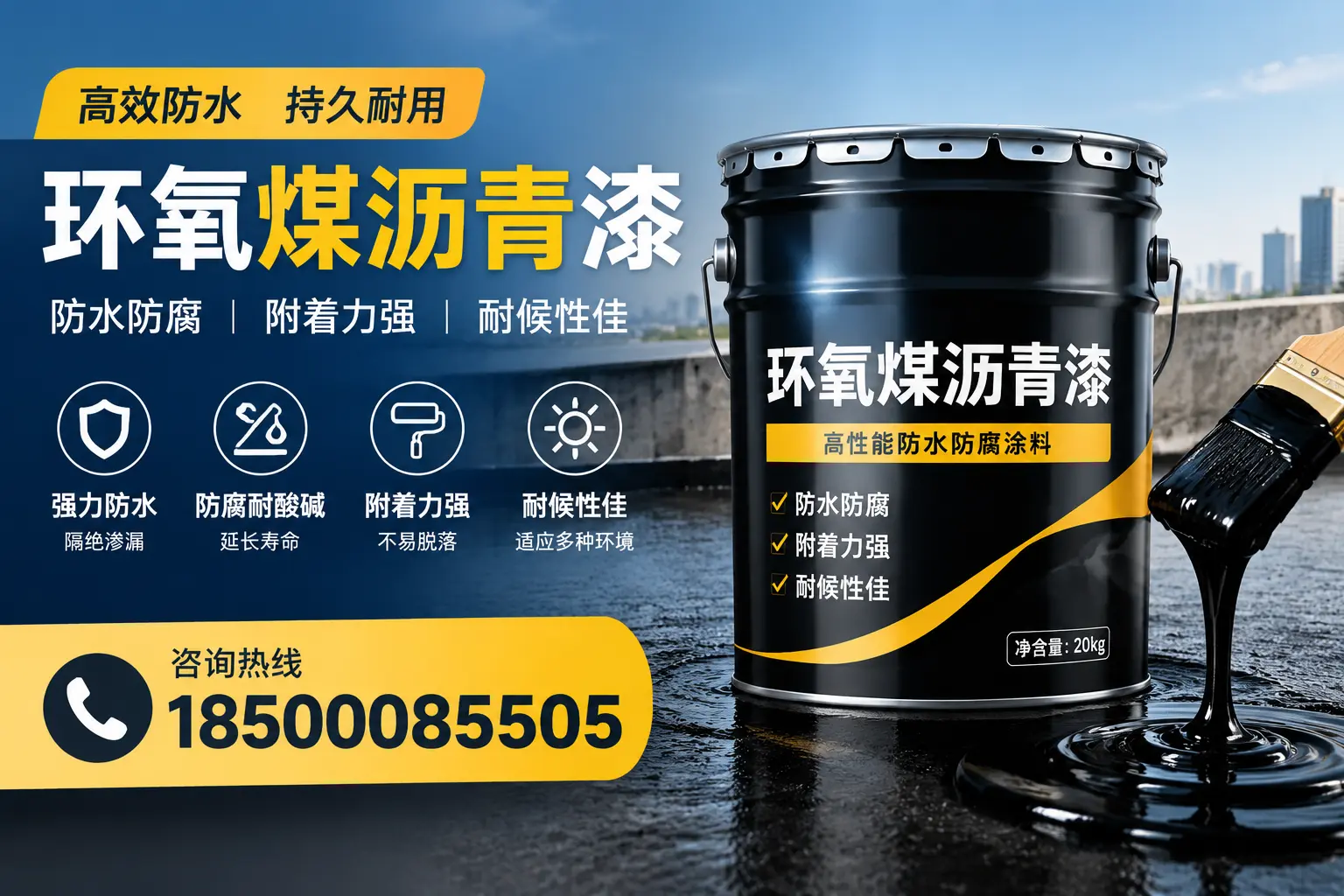 环氧煤沥青漆使用中的常见问题及解决方案,潜江用户指南